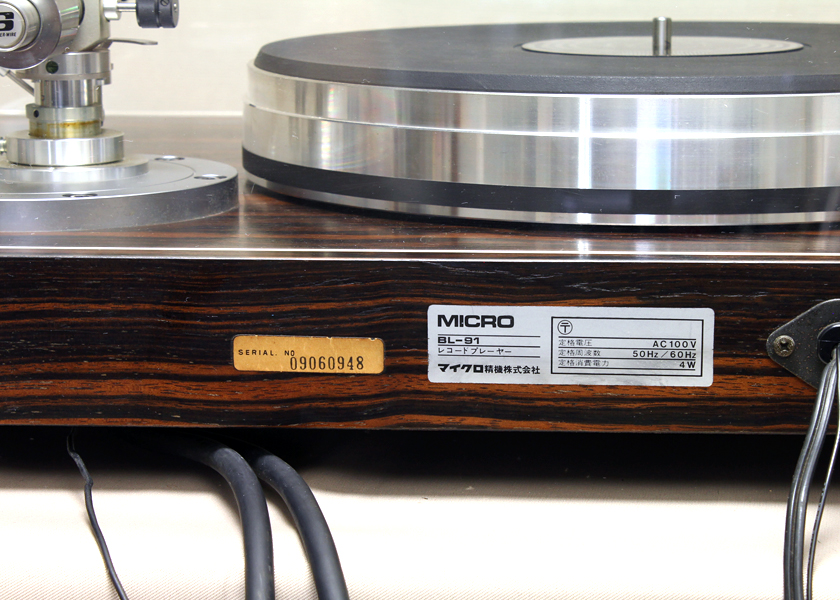 MICRO BL-91レコードプレイヤー/ MA 505 トーンアーム - 中古オーディオの販売や買取ならジャストフレンズ