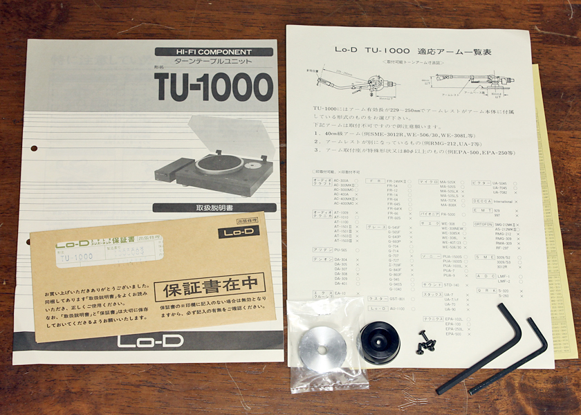 Lo-D TU-1000 ơ֥ 6