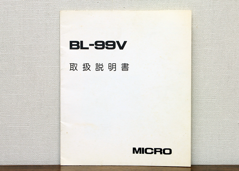 Micro ޥ BL99V 쥳ɥץ졼䡼6