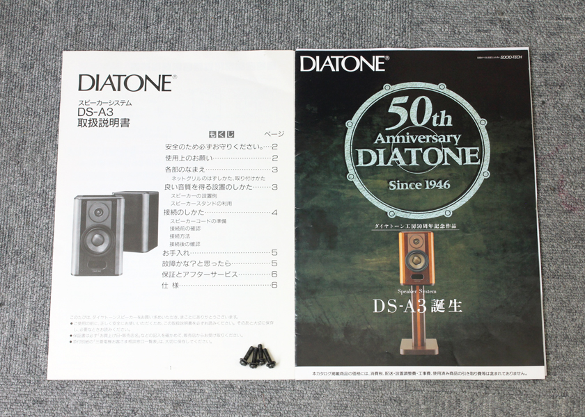 DIATONE DS-A3 ԡ/ԡ DK-A38