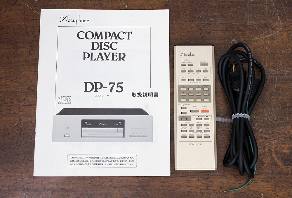 Accuphase アキュフェーズ DP-75 CDプレーヤー - 中古オーディオの販売や買取ならジャストフレンズ