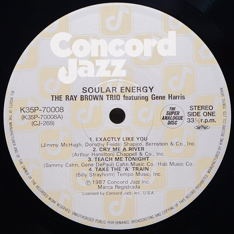 The Ray Brown Trio Featuring Gene Harris - Soular Energy | ジャズ