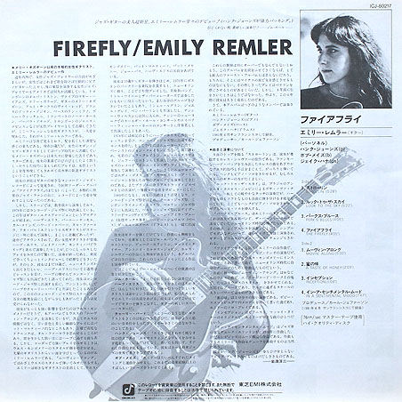 EMILY REMLER - Firefly | ジャズレコード通販・買取のジャストフレンズ