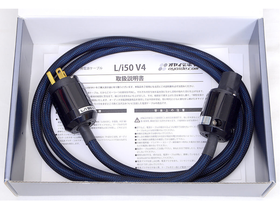 オヤイデ電気 L/i 50 V4 3P 電源ケーブル 1.5m | 中古オーディオ通販