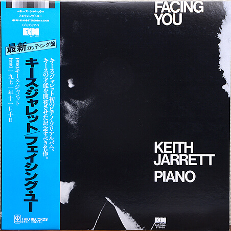 KEITH JARRETT - Facing You | ジャズレコード通販・買取のジャスト