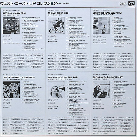 SONNY CRISS - Jazz - U.S.A. | ジャズレコード通販・買取のジャストフレンズ