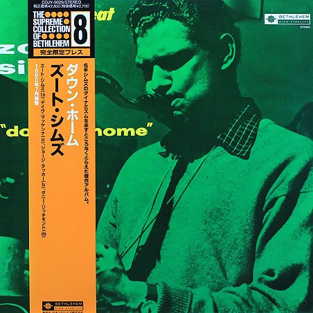 ZOOT SIMS - Down Home | ジャズレコード通販・買取のジャストフレンズ