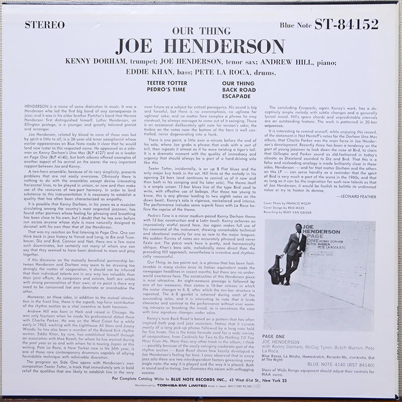 Joe Henderson - Our Thing | ジャズレコード通販・買取のジャストフレンズ