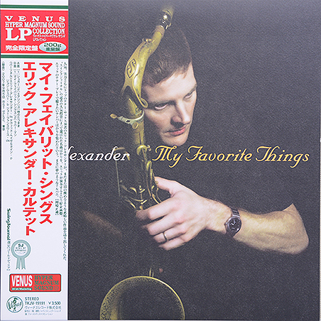 Eric Alexander Quartet - My Favorite Things