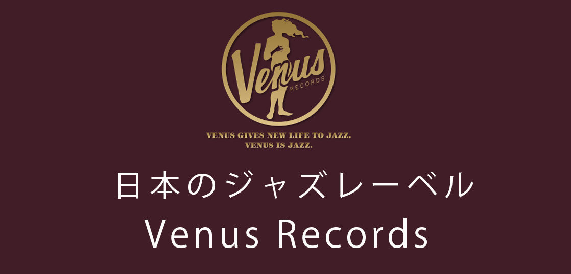 Venus Records