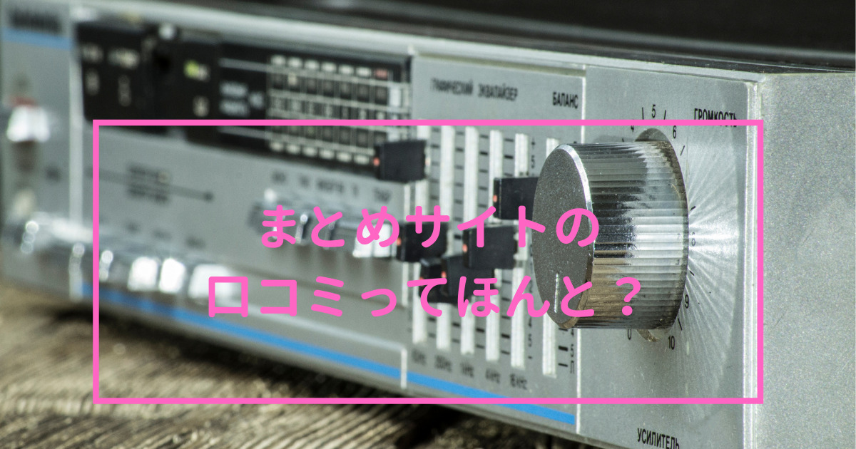 オーディオ色々まとめ売り 8cmフルレンジ比較試聴4】『Dayton-PS95-8 』vs『FOSTEX-FE83NV