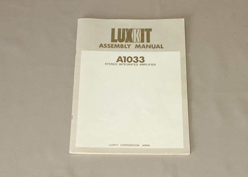 LUXMAN A1033 真空管プリメインアンプ - 中古オーディオの販売や買取ならジャストフレンズ