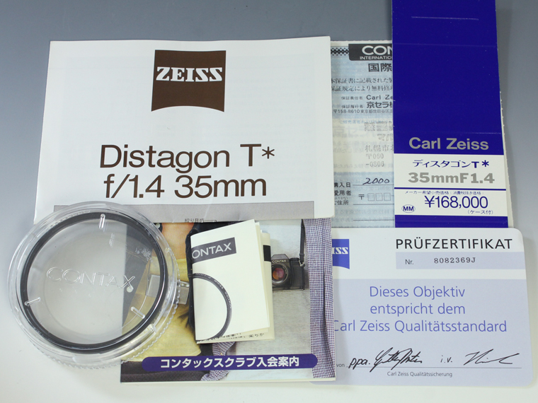 Distagon ǥ T* f/1.4 35mm MMJ /Carl Zeiss5