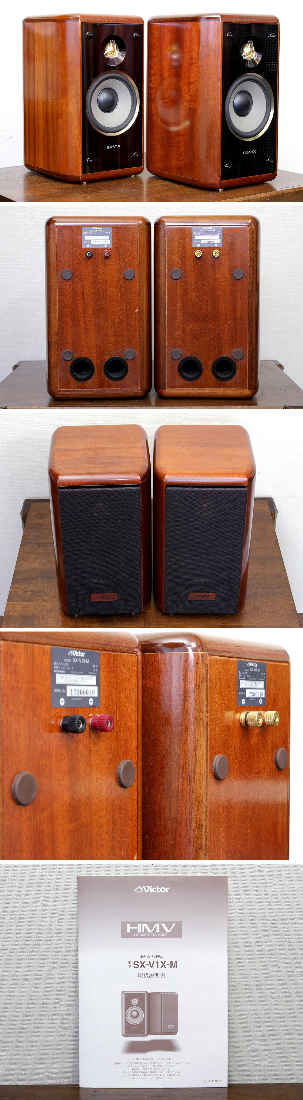 限定セール，新品 動作品 Victor ビクター SX-V1X-M 2WAYスピーカー ペア