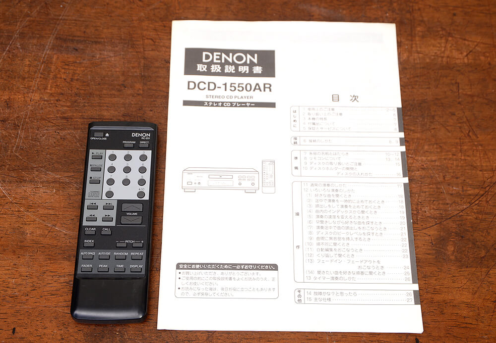 DENON デノン DCD-1550AR CDプレーヤー リモコン付 / 札幌の中古 