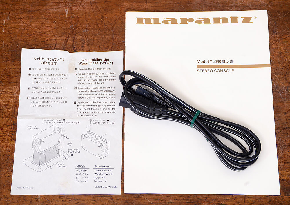 MARANTZ #7K マランツ　組立調整説明書（製本版）　　marantz 7 マニュアル　 Manual