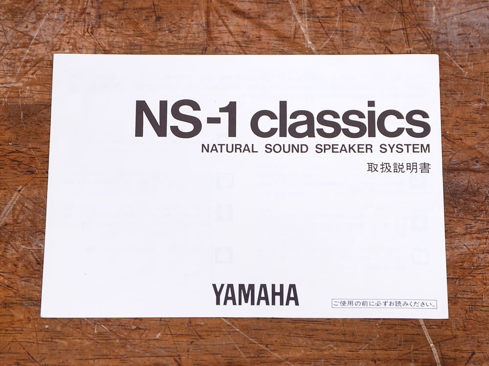 Operation Goods Yamaha Yamaha Ns 1 Classics 2 Way Speaker Pair Owner Manual Attaching Real Yahoo Auction Salling