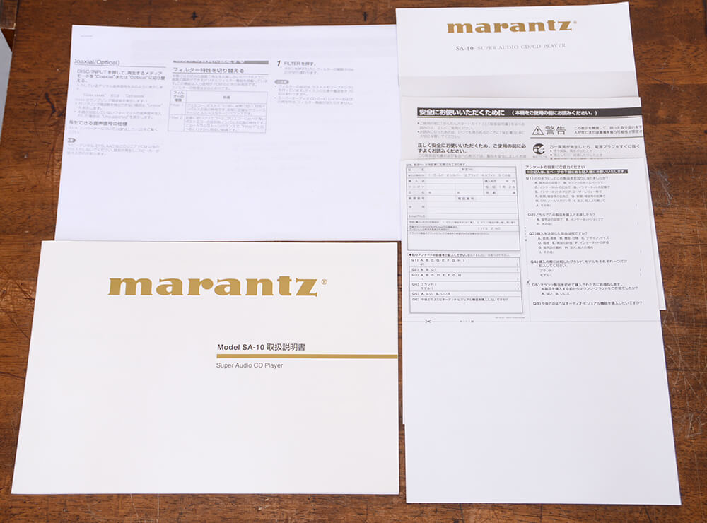 【買う】marantz マランツ SA-10 SACDプレーヤー リモコン 取扱説明書 元箱付き マランツ