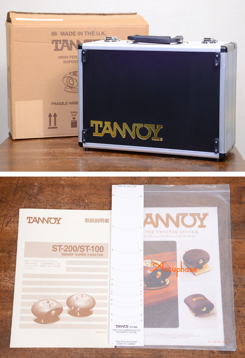 TANNOY ST-200 Prestige スーパーツイーター 元箱・ハードケース付き 商品细节 | Yahoo! JAPAN Auction |  One Map by FROM JAPAN