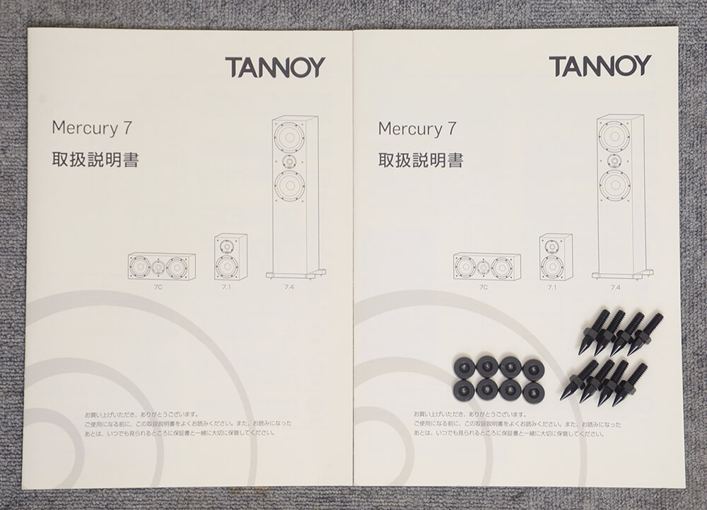 TANNOY Mercury 7.4 WL スピーカー8枚目