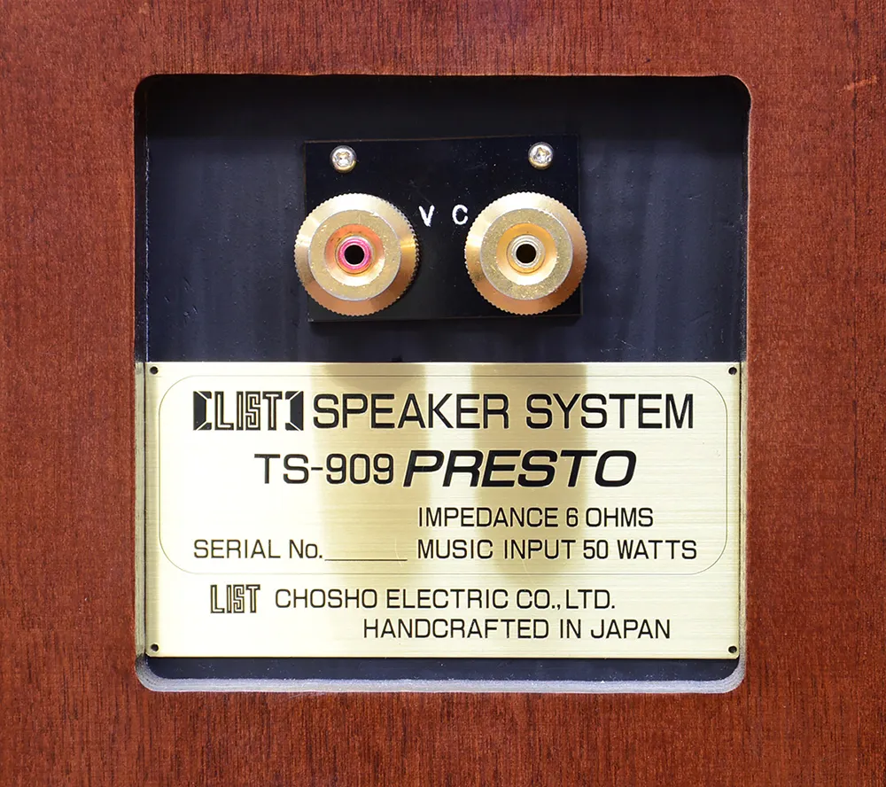調所電器製 景山式平面スピーカー LIST TS-909 PRESTO8枚目