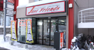 店頭写真