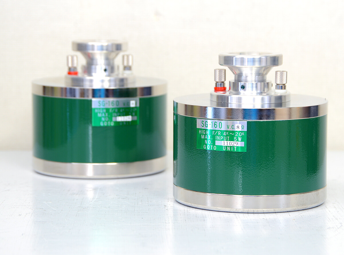 GOTO UNIT SG-160 8Ω ホーン型ツィーターユニット