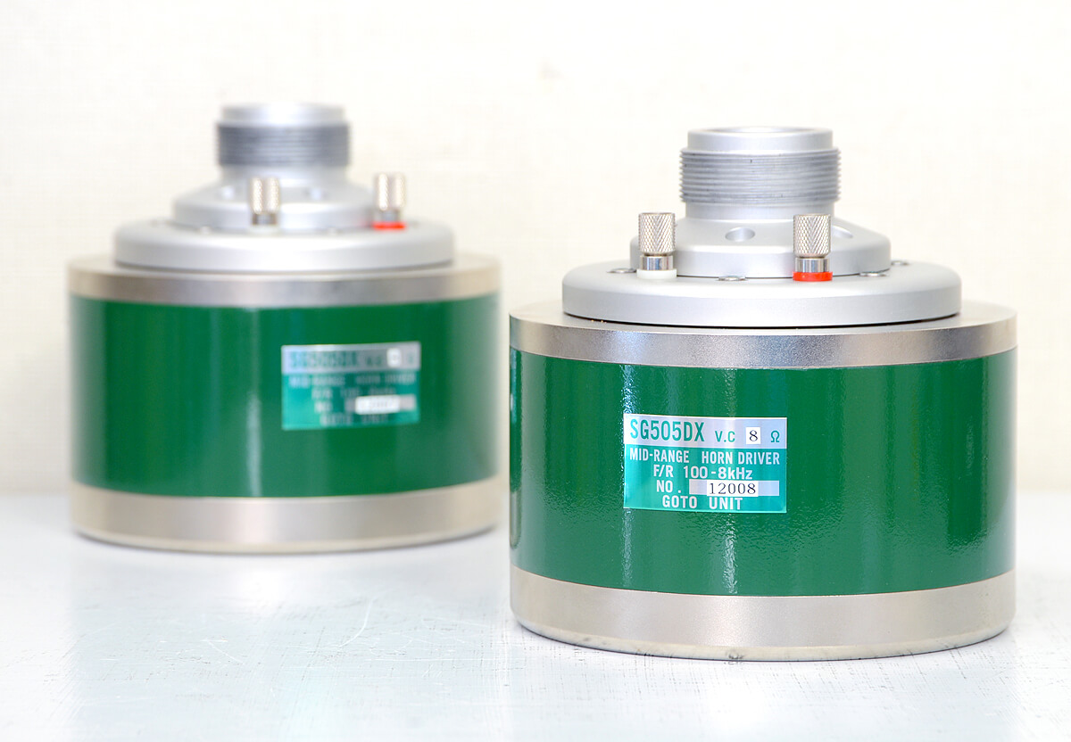 GOTO UNIT SG-505DX 8Ω 中低域用ドライバーユニット