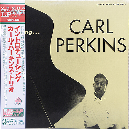 Carl Perkins - Introducing