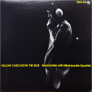 笠井紀美子 峰厚介四重奏団 - イエローカーカスインザブルー