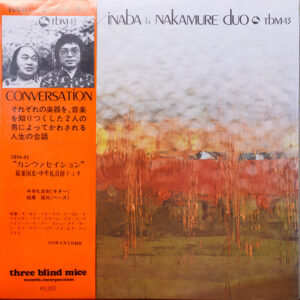 稲葉國光・中牟礼貞則デュオ - カンヴァセイション