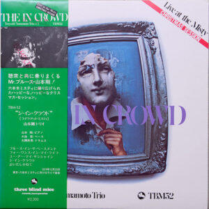 山本剛トリオ - ジ・イン・クラウド