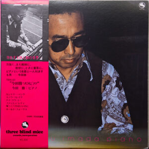 今田勝ソロ・ピアノ