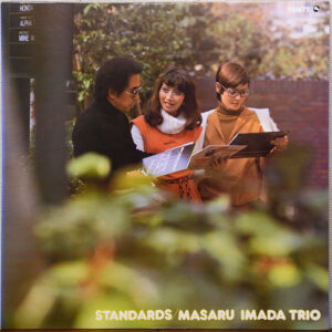 今田勝トリオ - スタンダード
