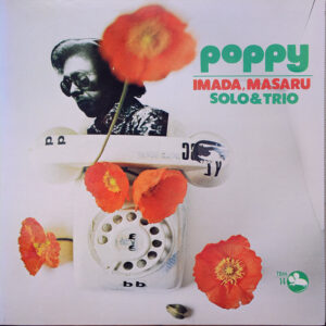 今田勝ソロ/トリオ - ポピー