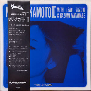 中本マリIII 鈴木勲/渡辺香津美