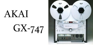 AKAI GX-747 オープンリールデッキ
