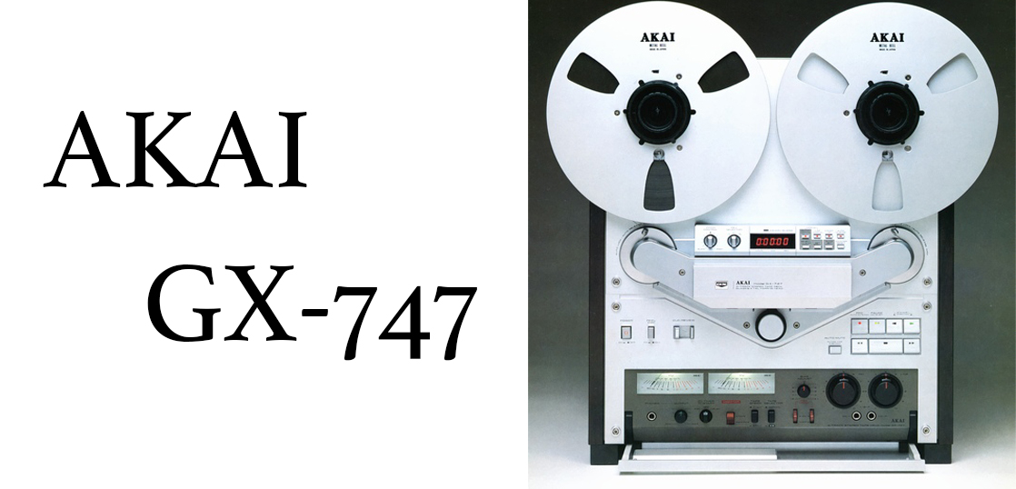 AKAI GX-747 オープンリールデッキ買取