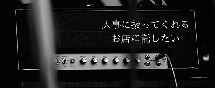 大切な人が使っていたオーディオ