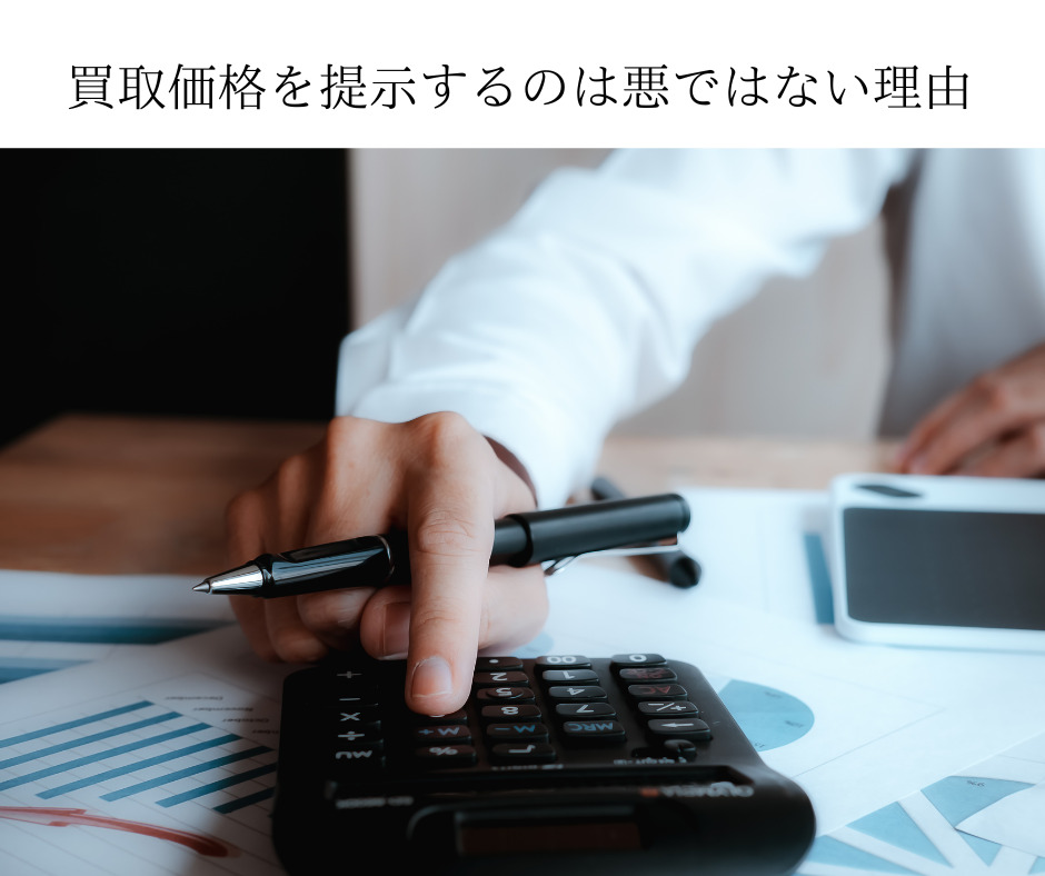 オーディオの買取は事前の相談で目安となる買取価格を提示するのは悪ではない理由