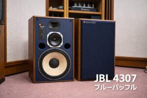 JBL4307スピーカー入荷