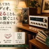高く売ることより「ちゃんと託したい」と考える人が増えている理由